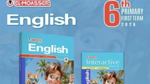 مراجعة المعاصر في اللغة الإنجليزية للصف السادس الابتدائي ترم أول 2026 بصيغة PDF للتحميل المبكر